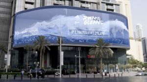 adidas launches 3D interactive billboard