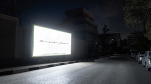 inDrive launches 'Light The Night' campaign with Havas Middle East