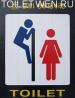 Russian host protects toilet.wen.ru webmaster for financial gain