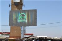 Provantage’s TRANSIT.TV™ expands to Mamelodi’s Denneboom Station
