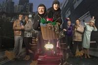 <i>Gangsta Granny</i> to air on BBC Entertainment