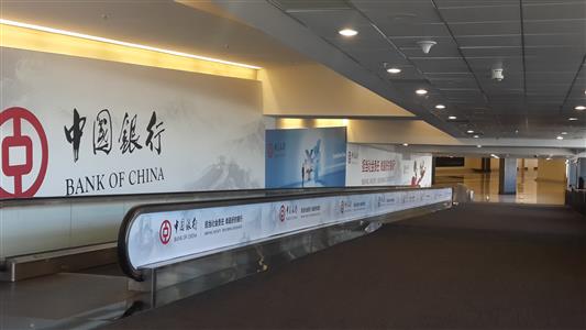 Bank of China launches campaign with Airport Ads